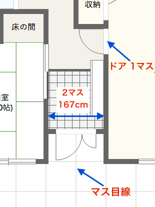 マス目の入った玄関プラン